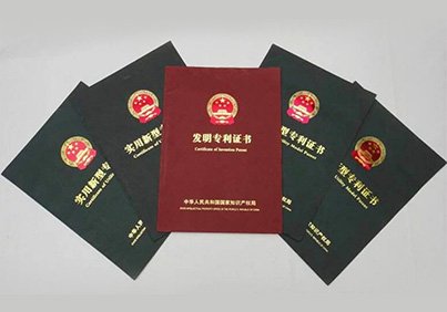 擎茂取得的多本專利證書