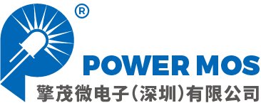 POWER MOS 擎茂微電子註冊商標